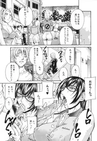 [DON Shigeru] Injuurou -Himitsu Circle no Jukujo-tachi-