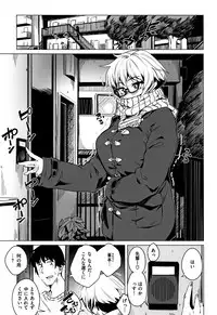 [Fukumaaya] Fuwatoro