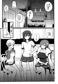 (COMIC1☆6) [FukaFuka Tenshoku (Popuran)] Kamogawa Maruhi Kankou Annai (Rinne no Lagrange) [Incomplete]