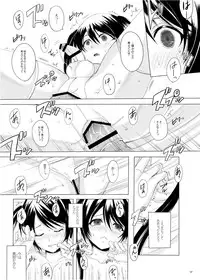 [GJ-X (yk)] Kari -1.5- [Digital]