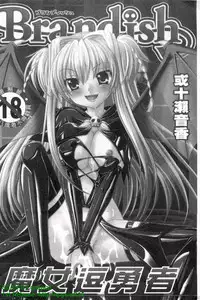 [Maeda Sengoku] Famicon. [Chinese]