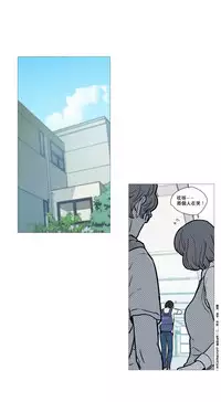 [The Jinshan] Sadistic Beauty | 虐美人 Ch.1-46[Chinese] [17+沒有漢化]