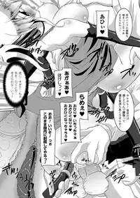 [Anthology] Onna Spy Anthology Comics - Woman Spy Anthology Comics Vol. 2 [Digital]