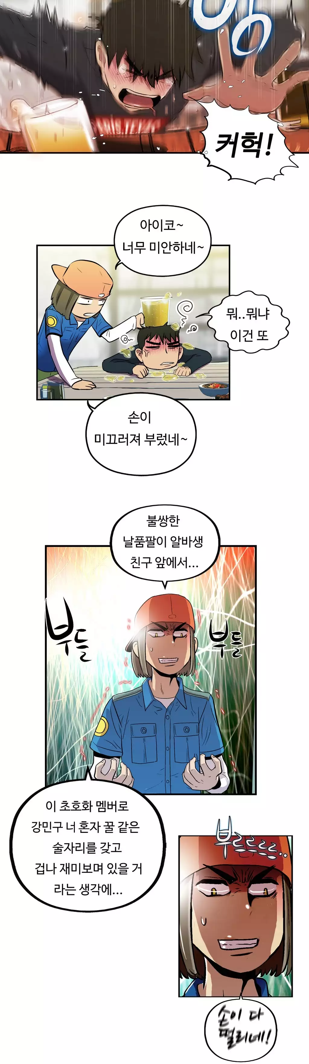 One Room Hero Ch.1-36