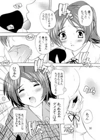 [Studio Q (Natsuka Q-Ya)] K~QN Soushuuhen!! (K-ON!) [Digital]