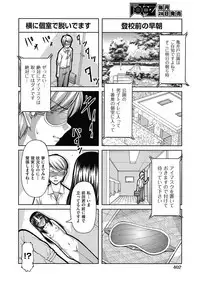 COMIC AUN 2017-05 [Digital]