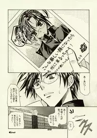 [Asano Tokimune (Asano Ai)] Under Control (Prince of Tennis)