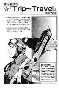 [Maboroshi Chouji] Shikou Sakugo [Chinese]