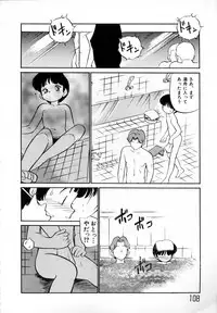 [Maka Fushigi] Shoujo Densetsu Millennium