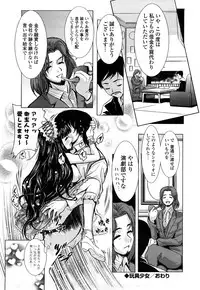 [Tamago Kake Gohan] Pure Select