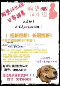 (C93) [Obumanjuu (obmas)] Oni no Sumu Ie Ni [Chinese] [胸垫汉化组]