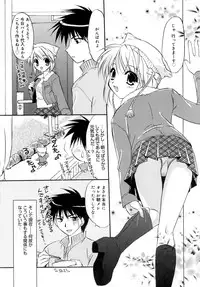 [Kurumi Morisaki] Spring