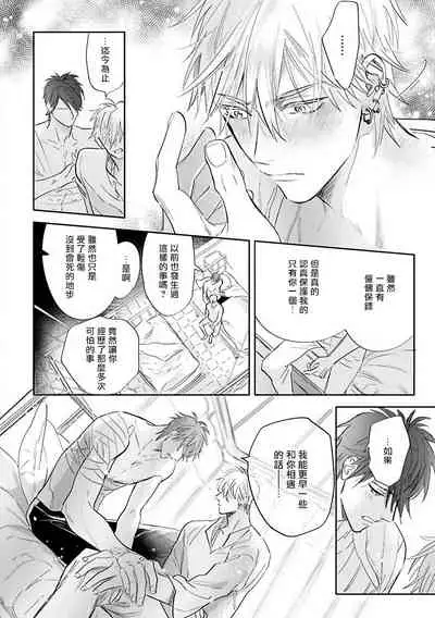 Burlesque Night | 艳舞荒诞夜 1-4