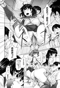 [Kisaragi Gunma] Sweethearts [Decensored]