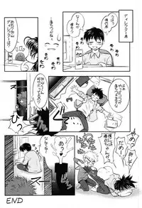 [Raymon] Game Shiyouyo