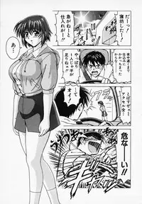 [B Village] Gohan wa Ikaga