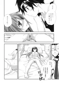 (C83) [Kyougetsutei (Miyashita Miki)] MARRIAGE PINK (Sword Art Online)