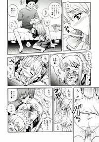 [Akiyama Kenta] Reload !!