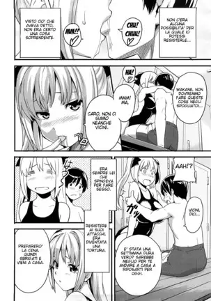 Tsundero (decensored)