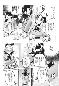 [Hyocorou] Kakushi dere