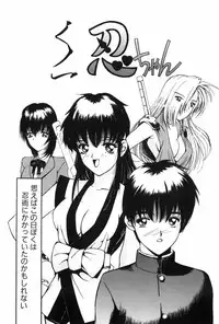 [MG Joe] Machine Gun Lady