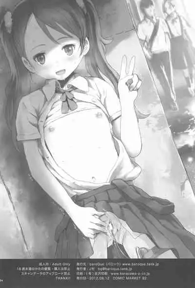 SYL - Spread Your Legs