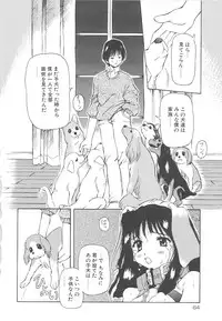 [Yasui Hirosato] Onnanoko wa Mahou wo Tsukau