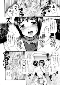 [Mochisuke Teru] Mousou Lip - Delusive Lip