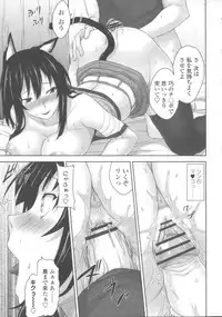 [Mikemono Yuu] Shitataru Kanojo ~Drip Lover~