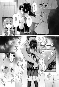 COMIC Koh 2017-05 [Digital]