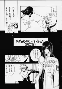 [IRODORI (SOYOSOYO)] Himegoto (Vandread)