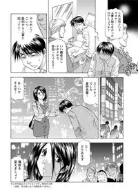 Action Pizazz DX 2018-08 [Digital]