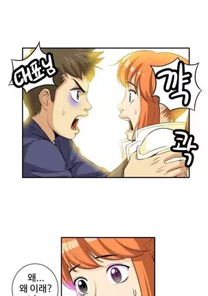 Chauffeur Service Ch.1-30.5