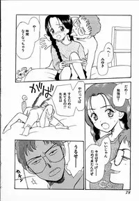 [Hanamizawa Q-Tarou] Dendou Samurai