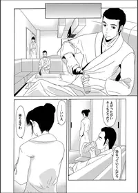 Comic Magnum Vol. 64 [Digital]