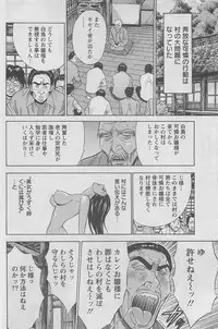 Action Pizazz DX 2008-06