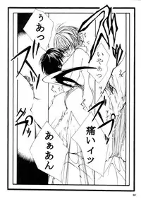 (C57) [METAL (Various)] MODEL CAPCOM (Various)