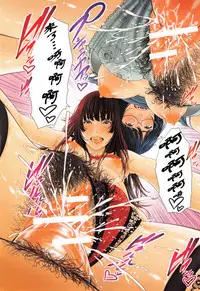 [gonza] Midaraane to Jyukunikuduma [Chinese] [vexist個人重嵌] [彩頁部分]