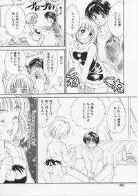 [Yukarigawa Yumiya] Usagi