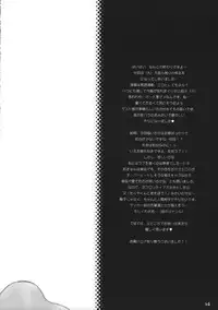 (C62) [Houkago Paradise (Sasorigatame)] Tin Tin Town! (Digimon Frontier)