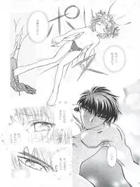 [Gambler Club (Kousaka Jun)] LET'S Ra MIX (Card Captor Sakura, Bakusou Kyoudai Lets & Go!!)