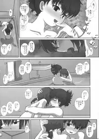 (C80) [Studio30NEKO (fukunotsukuribe)] MromantikXIX