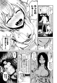 COMIC Kairakuten 2016-06