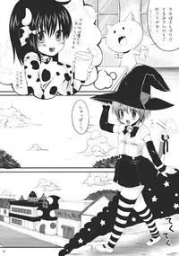 (C75) [MeltdoWN COmet (Yukiu Con)] Milk Cat