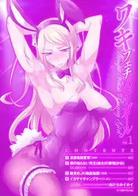 [Anthology] 2D Comic Magazine Waki Feti Bunny Girl Vol. 1 [Digital]