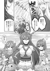 [SAILOR Q2, Tachinomi-ya (RYÖ, Fumitani Yasunori)] Kyouou Fujin 3 (Kantai Collection -KanColle-) [Digital]