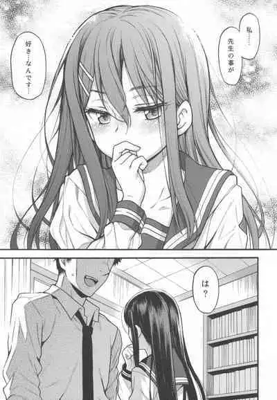 (C101) [Uousaohkoku (Uousaoh)] JYOJIZM SEASONS