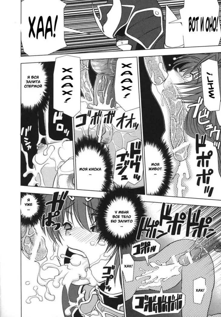 Ikazuchi Senshi Raidy ~Haja no Raikou~ | Lightning Warrior Raidy Anthology Comics