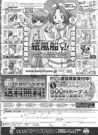 BugBug 2011-06 Vol. 202