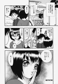 [Yoshino shiho] bisyoujo tyoukyou room